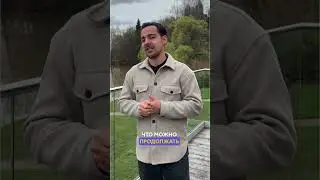 Какая загрузка у глэмпинга?