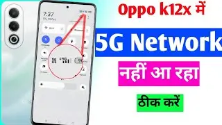 oppo k12x 5g network setting | oppo k12x me 5g Kaise chalayen | oppo k12x 5g network