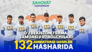 O'zbekiston terma jamoasi futbolchilari 