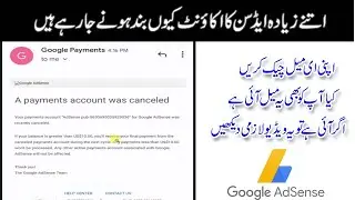 google adsense: one of your payments accounts was canceled |  Adsense Account Cancelled