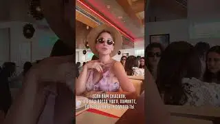 Когда твой поезд ушел