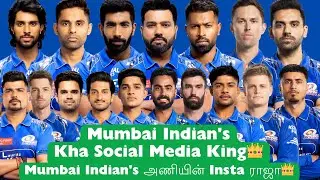 Mumbai Indians Social Media King👑 | Most Followed MI Players on Instagram