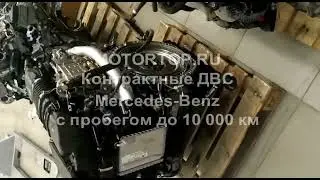 Двигатель Mercedes-Benz OM654.920