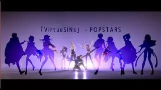 【VirtueSINs】POP／STARS【HAPPY NEW YEAR!】