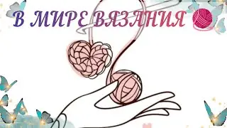 Что происходит в 