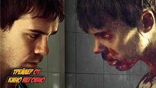 Русский трейлер - Третья волна зомби