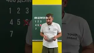 Почему в полный угол помещается именно 369 градусов? Ссылка на мой тг в описании канала ✅ 