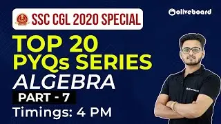 SSC CGL 2020 Special | TOP 20 PYQs SERIES - Algebra - 7 | Saurabh Sir