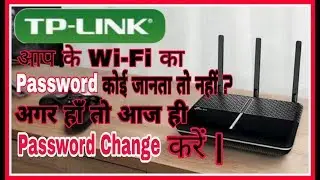 TP-Link | Change Wi-Fi Password Using Mobile | Laptop | 2020 [Audible Tech]
