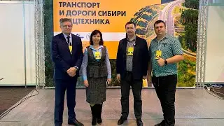 Выставка. / Транспорт и дороги Сибири. Спецтехника. 2021 /  г. Иркутск