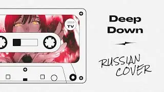 [CHAINSAW MAN / ЧЕЛОВЕК-БЕНЗОПИЛА ED 9] Aimer - Deep Down (Cover Mrs.Greed Project)