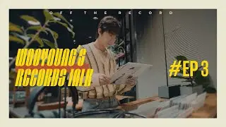 WOOYOUNG'S RECORDS TALK #3