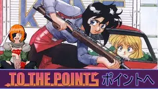 [To The Point] Gunsmith Cats (1995 - 1996)