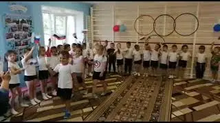 Международный олимпийский день, д/с 27