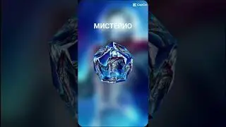 нет идей выбрал равдомно