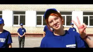 Трудовой отряд "03-СКОРЫЕ" Лучший танцевальный бит, We Will Rock You (Queen Cover), лето 2020
