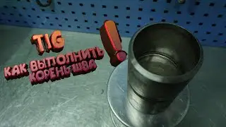 TIG Secrets / HOW TO WELD A ROOT PASS!