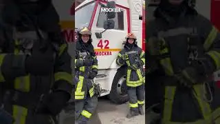 Матушка земля. Firefighter edition