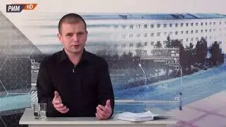 ВО!ВРЕМЯ+РАЗГОВОР ПО СУЩЕСТВУ 8.02.21