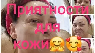 МУЦИН УЛИТКИ и пептиды. Крымские крема 🐚🐚🐚с МУЦИНОМ УЛИТКИ🐌🐌🐌