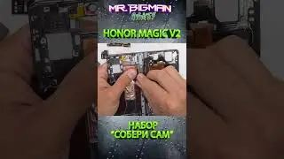 Honor Magic v2 набор собери сам JerryRigEverything на русском | Русская озвучка