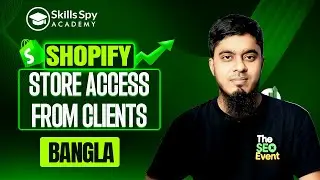 How to Access Client's Shopify Store Using Collaborating Code Bangla Tutorial