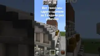 рил сами