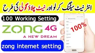 zong internet setting karny ka tarika | zong internet setting | zong fast internet setting |