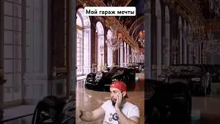 Мой гараж. Ожидание и реальность 
