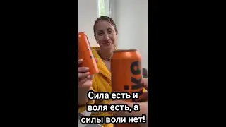 Пиво, или Занятие спортом?