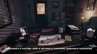 Музыка расследование