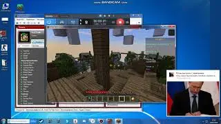 bandicam 2019 07 18 17 27 04 005
