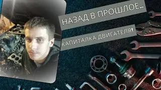 Капитальный ремонт двигателя- тойота карина 7A-FE