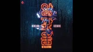 Rebelion & Ecstatic - Retaliation (Extended Mix)