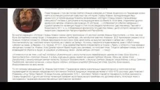 Gəncə sər məbədinin məlum keşişi