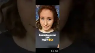 Изменяла,изменяю и буду изменять