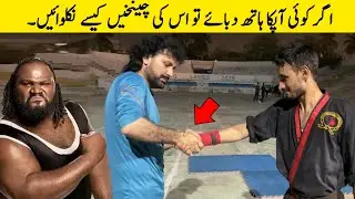 How to Press Hard Someone's Hand | Strong Grip Technique