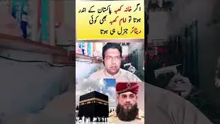 #Pti #imrankahn #viralshortvideo