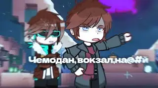 Джонни краш/Голос Времени/Джонни/Лололошка/