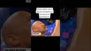 Скала Забыл Текст Песни 
