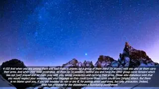 Heart Touching Quran Recitation Surah An Nisa   Moutasem Al Hameedi