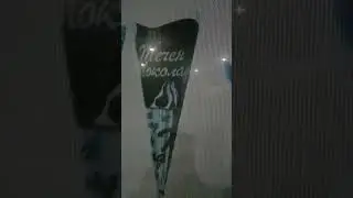 Chhoni Mooni