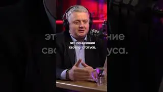 Игра на жажде человека...