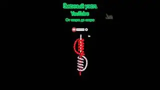 Как связать леску. 