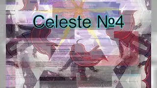 Игра вылетела (Celeste №4)