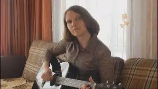 Валентина Каркозова - Надежда в сердце серебрится / Песня под гитару / Авторская песня