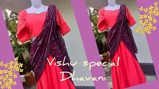 വിഷു special dhavani set ചെയ്തെടുക്കാം|പഴയ saree മതി ഇനി അടിപൊളി dhavani stitch ചെയ്യാം #dhavaniset