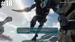 Прохождение Subnautica Below Zero 