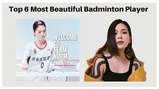 Top 6 Beautiful Badminton Player | 羽毛球女神 | Goh Liu Ying, Chiharu Shida etc