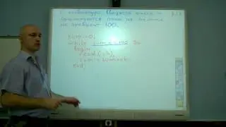 Pascal. Условный оператор цикла WHILE.